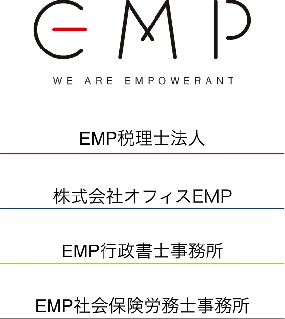 emp-greeting-logo